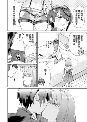 第 4 頁
