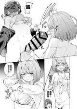 第 7 頁