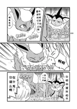 第 3 頁
