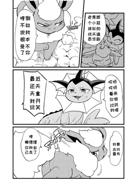 第 4 頁