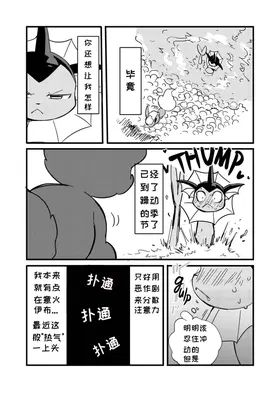 第 5 頁
