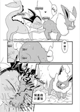 第 7 頁