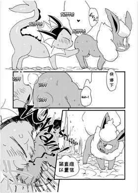 第 7 頁