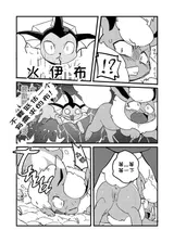第 8 頁