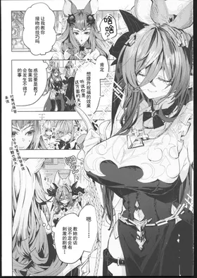 第 2 頁