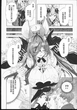 第 3 頁
