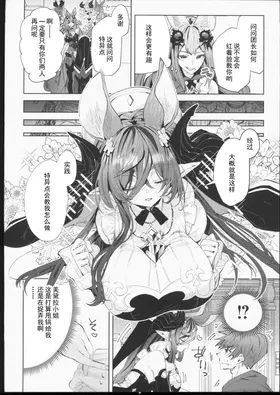 第 3 頁