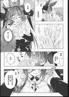 第 4 頁