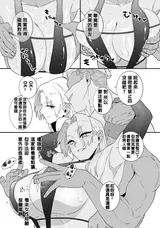 第 6 頁