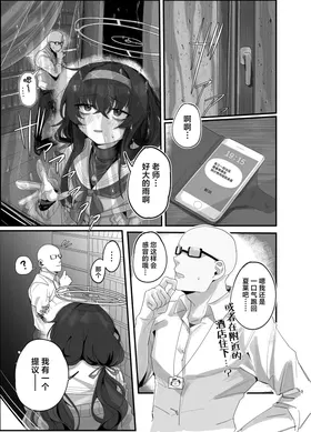 第 3 頁