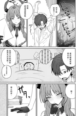 第 2 頁
