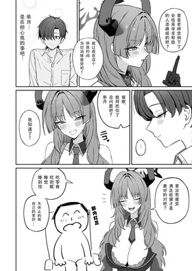 第 5 頁