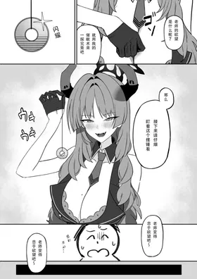 第 6 頁