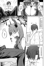第 8 頁