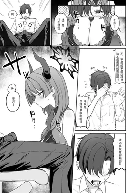 第 8 頁