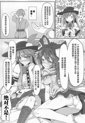 第 4 頁