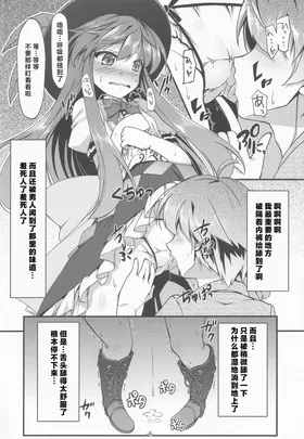 第 6 頁