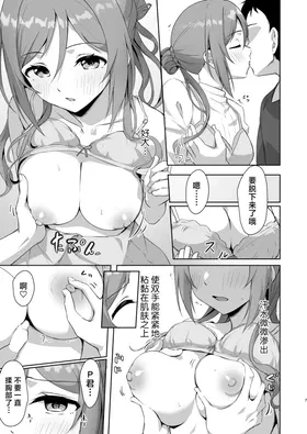 第 6 頁
