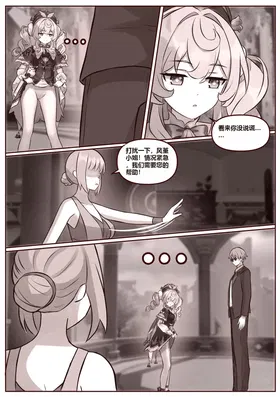 第 3 頁