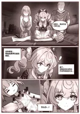 第 5 頁