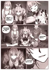 第 6 頁