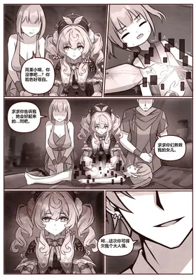 第 6 頁