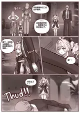 第 8 頁