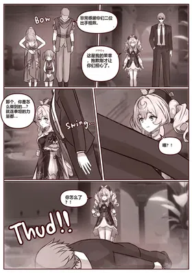 第 8 頁