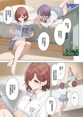第 2 頁