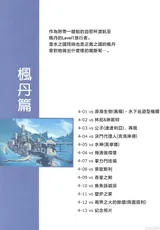 第 2 頁