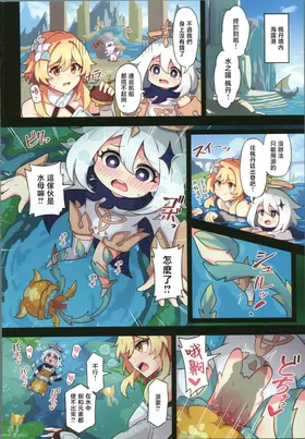 第 3 頁