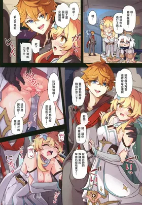 第 7 頁