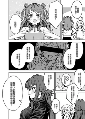 第 4 頁