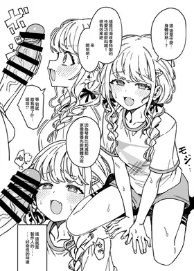第 6 頁