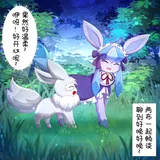 第 8 頁