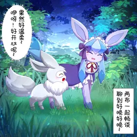 第 8 頁