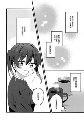 第 6 頁