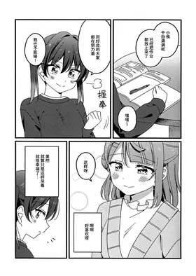 第 7 頁