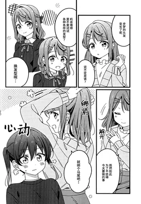 第 8 頁