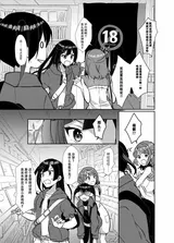 第 6 頁