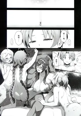 第 5 頁