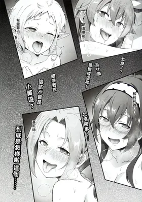 第 6 頁