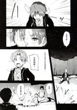 第 8 頁