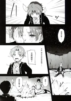 第 8 頁