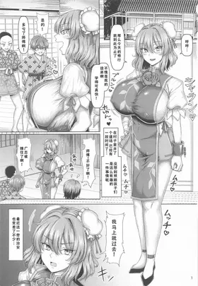 第 2 頁