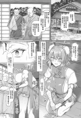 第 4 頁