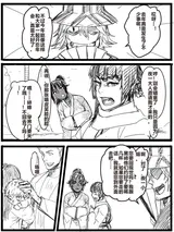 第 2 頁