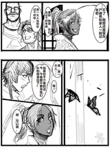 第 3 頁