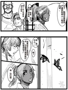 第 3 頁