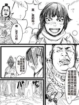 第 4 頁